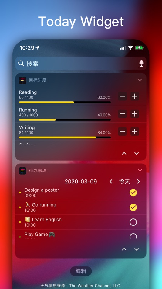 #9. bProgress - Manage Daily Tasks (iOS) 由: Huizhou Walden Information Technology Co., Ltd.