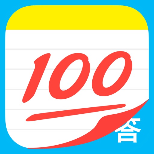 作业帮答主版 app icon