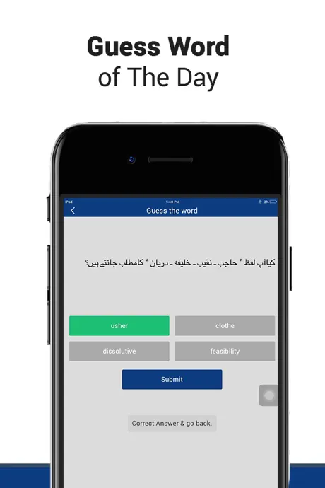 English Urdu -Dictionary