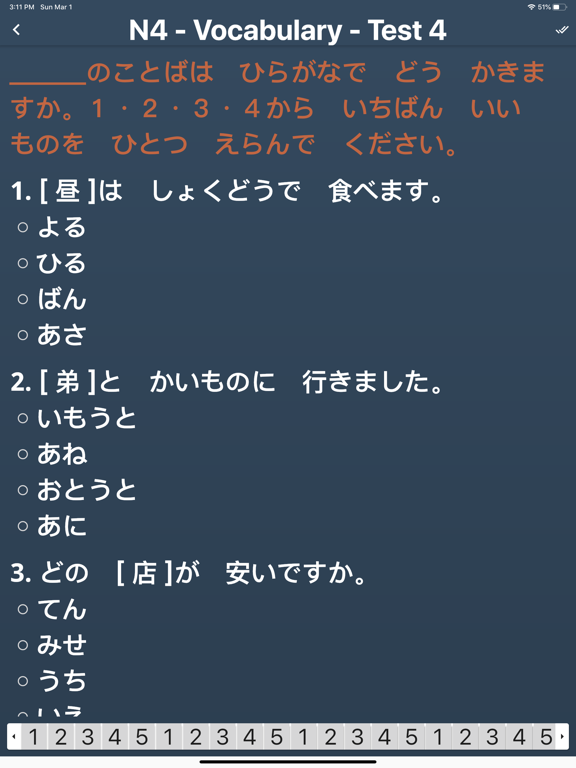 Screenshot #4 pour JLPT Test with AI Sensei