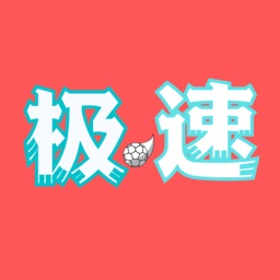 极速体育-多功能体育平台