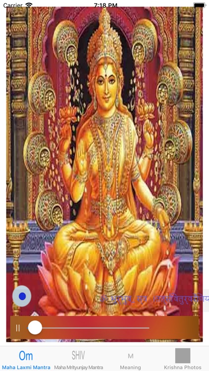 Maha Laxmi Mantra With Audio