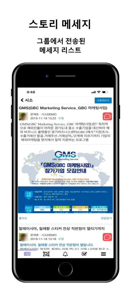 시소