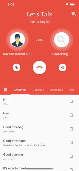 Game screenshot Karzan Advanced Dictionary mod apk