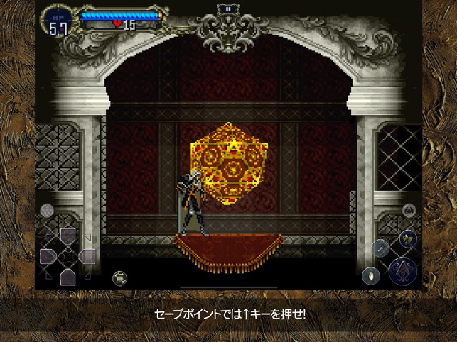 未使用 状態は極・美品】販促用ポスター PS 悪魔城ドラキュラX 月