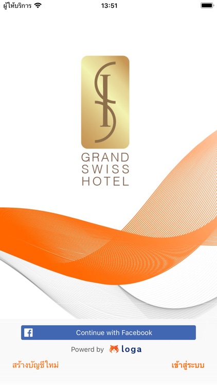 Grand Swiss BKK