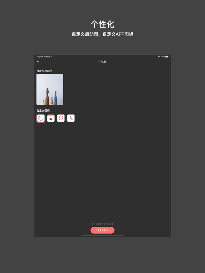 记忆日-最美时光
