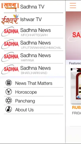 Game screenshot Sadhna TV apk