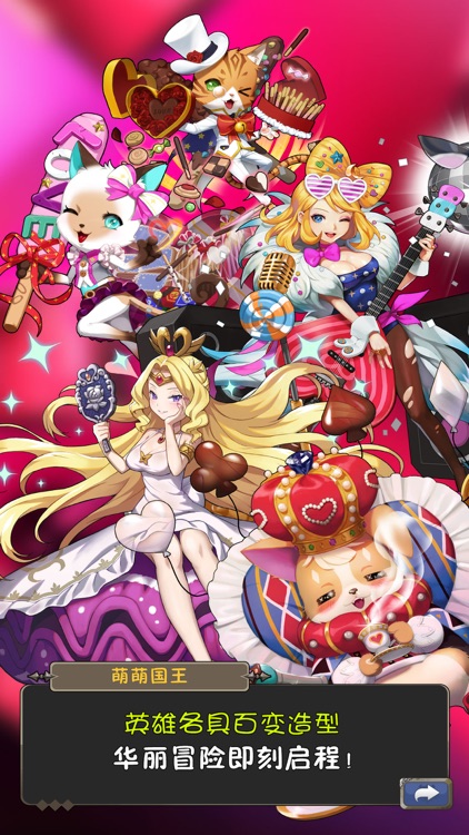 魔晶幻想-二次元冒险卡牌游戏 screenshot-4