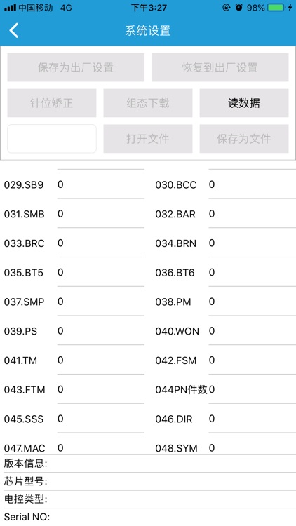 乐江机械 screenshot-3