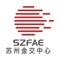苏州金融资产交易中心有限公司是按照国务院相关法律法规、文件精神，在省、市、区各级金融办的指导和大力支持下设立的金融资产交易平台。苏州金交中心注册资金5000万人民币，由苏州元禾控股有限公司、苏州工业园区经济发展有限公司、东吴证券股份有限公司、苏州市苏信创业投资有限公司、苏州产权交易中心有限公司 (排名不分先后)等共同发起成立。