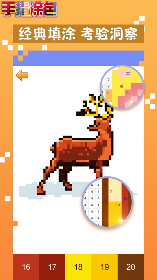 #5. 涂色画家小能手 - 秘密花园解压软件 (iOS) 由: Beijing TaiheRongRui Trade Co., Ltd.