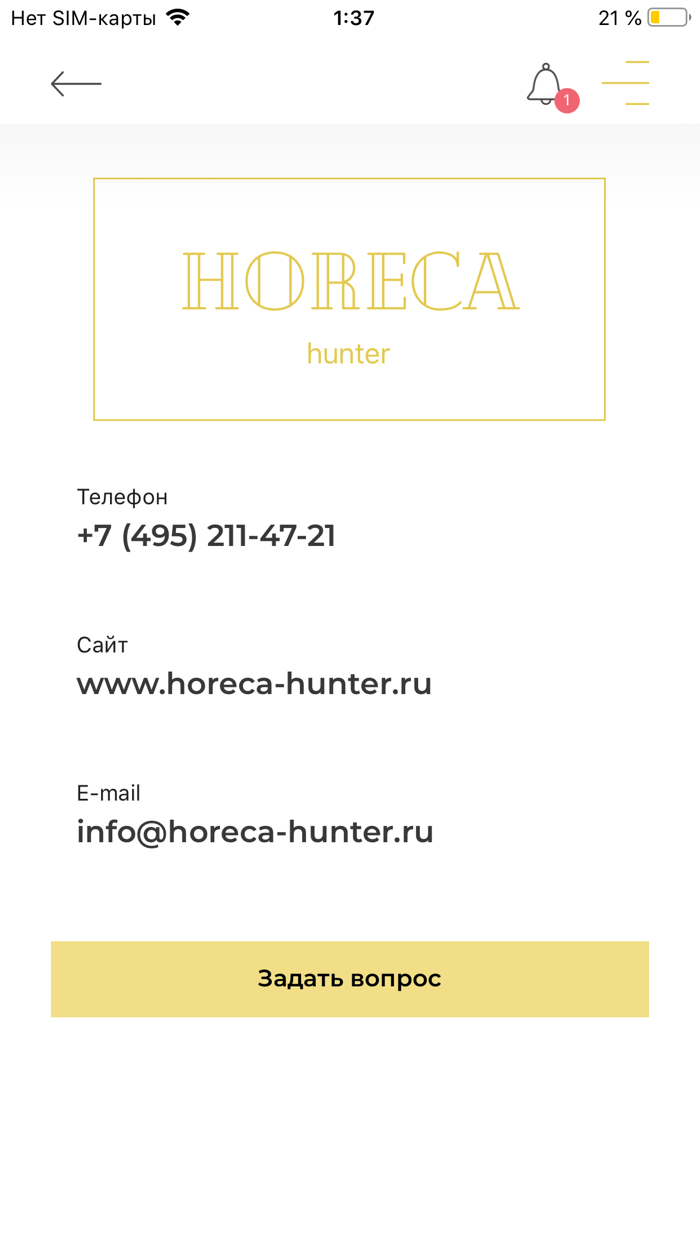 HoReCa Hunter
