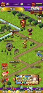 競馬伝説NextBlood! screenshot #5 for iPhone