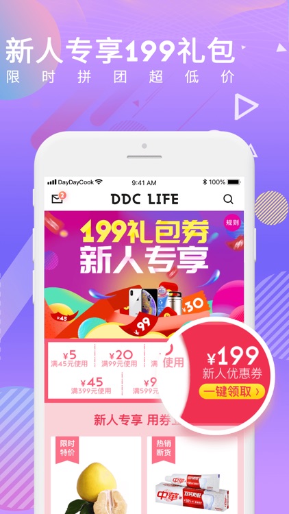 日日煮 screenshot-3