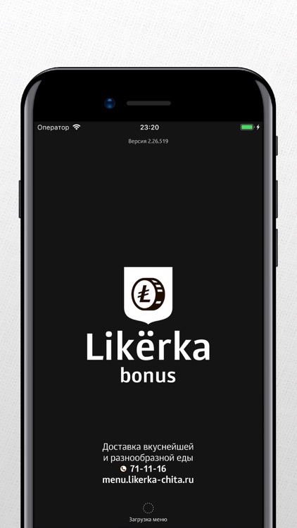 Likerka Bonus