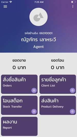 LipzAgent(圖2)-速報App