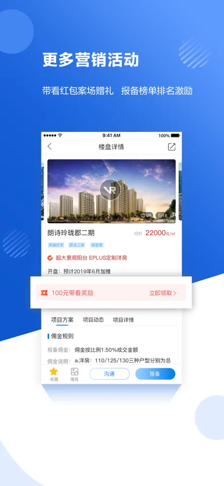 365房管家