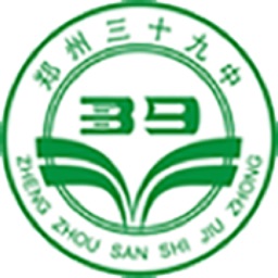 郑州39中学生端