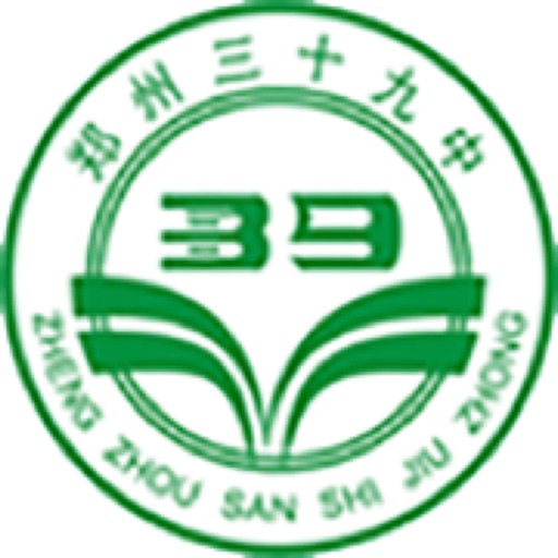 郑州39中学生端 icon