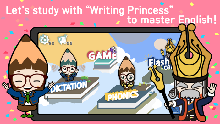 English Study Step 1