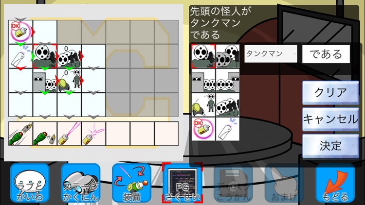 世界の中心で、AIは戦う screenshot-3