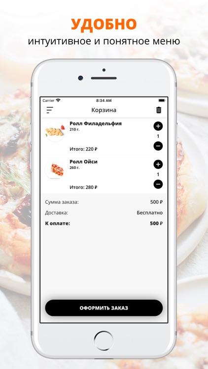 Veranda Delivery | Дербент