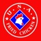 USA Chicken Official App