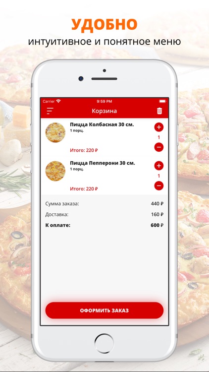 Доставка 115 | Фурманов