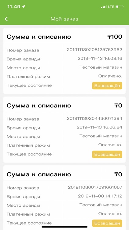 qoob.me screenshot-3