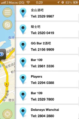 Game screenshot 香港頌 Hong Kong Zone hack