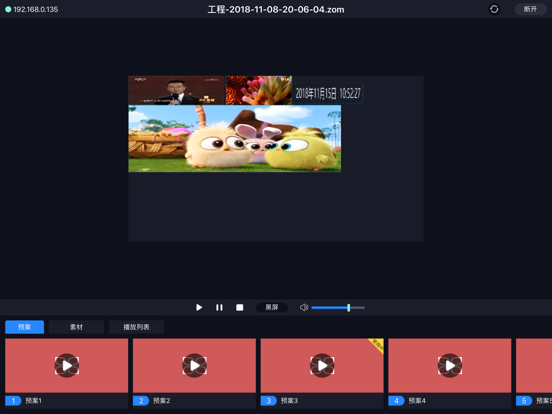 Screenshot #6 pour Z3云控