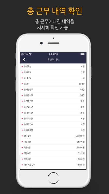 PayManager Pro screenshot-4
