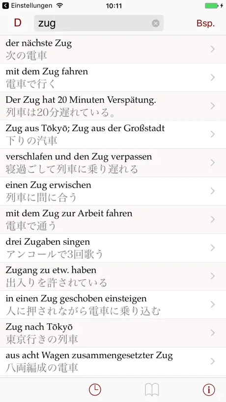 Japanese-German Dictionary