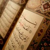 Quran - "Alzain Mohamed Ahmed" icon