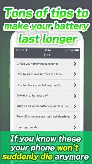batteryウィジェット バッテリー残量をサクサク確認 screenshot 4