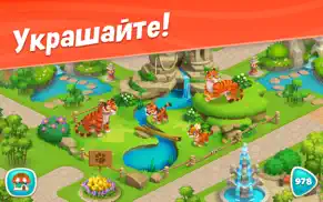 wildscapes айфон картинки 4
