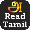 Read Tamil icon