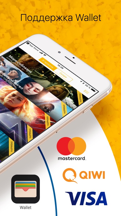 Чарли: билеты в киносеть