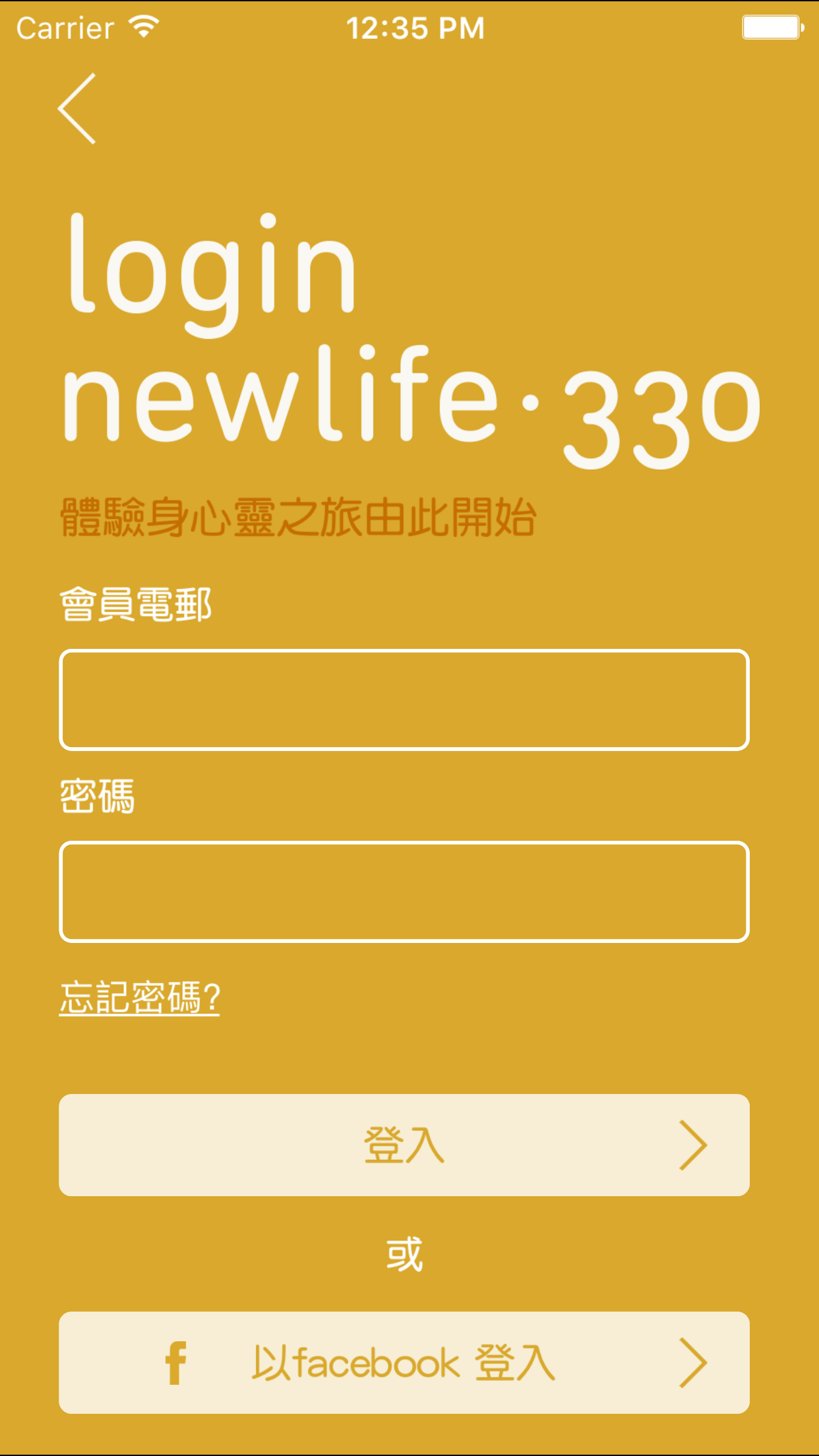 newlife.330