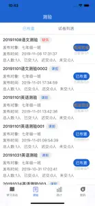 学习任务-教师端 screenshot #3 for iPhone