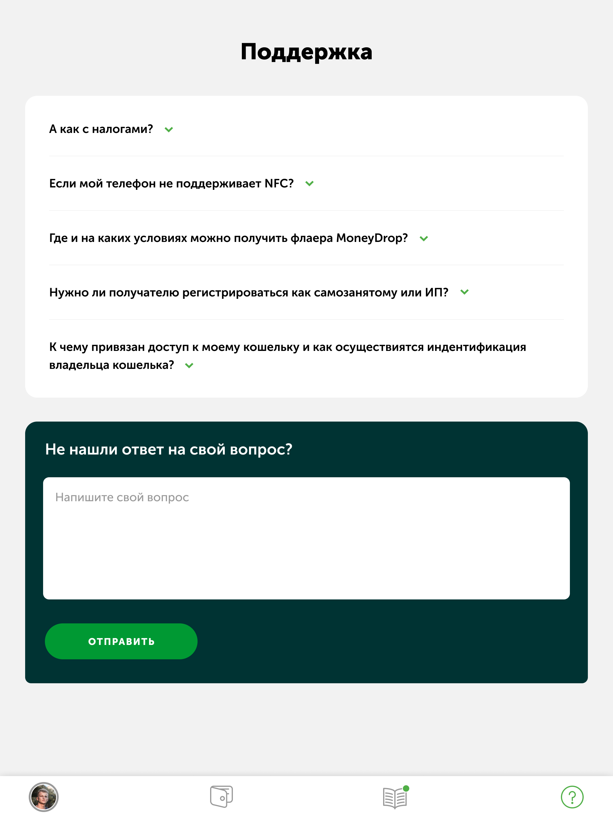 MoneyDrop screenshot 14