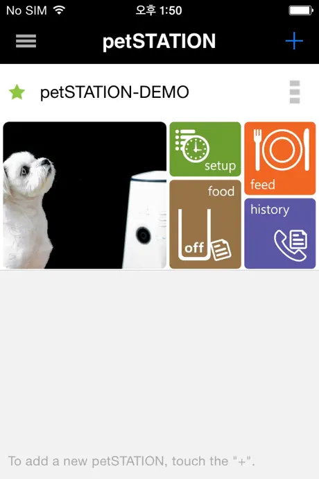 petSTATION