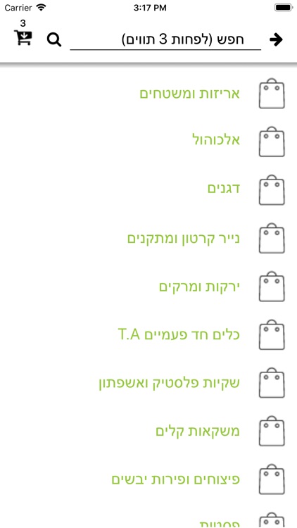 נועה שיווק screenshot-7