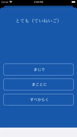 Game screenshot Japanese Honorific language hack