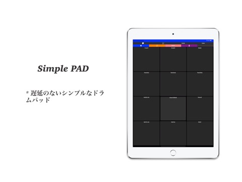 ドラムパッド +  - リアル フィンガー ドラム パッドのおすすめ画像7