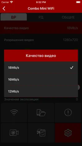 Game screenshot Sho-Me WiFi master hack