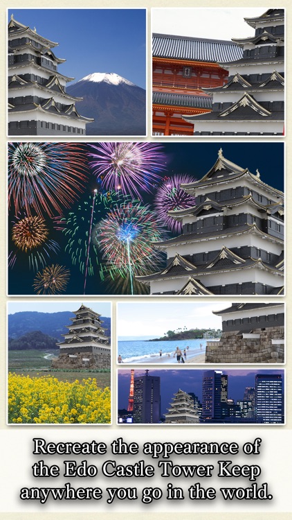 Edo Castle Tower Keep Resurrec screenshot-4