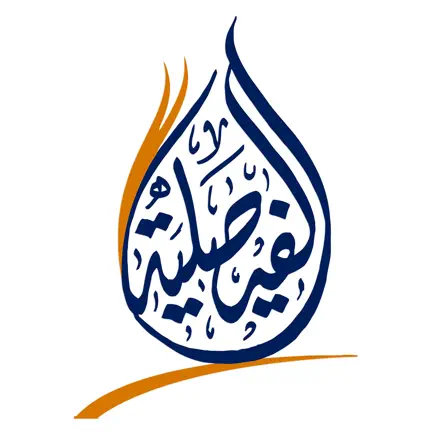 مدارس الفيصلية الاهليه Читы