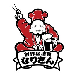創作居酒屋 なりさん